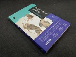 開國十文。一點星簡花。九級幣。三全品27176 歷史價格詳細信息