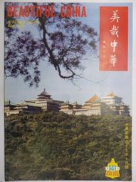 反光印花書包女高中生初中生雙肩包男大容量潮流ins旅行揹包 歷史價格詳細信息