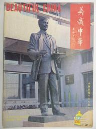 臺版古裝電視劇 東宮 DVD-碟片光碟 陳星旭 彭小冉55集高清9碟【最優畫質】 歷史價格詳細信息