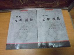 【嫺月】西7 愛情全壘打 53x76公分 鈴木保奈美 (限郵寄) 歷史價格詳細信息