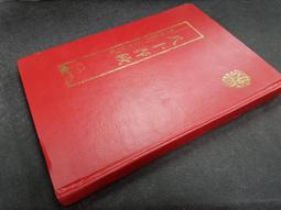 Q2210-二手3冊簽贈本】浪淘沙-前衛-東方白-25開精裝3千克 歷史價格詳細信息