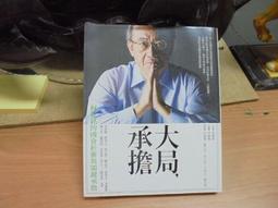 幸福為何是哲學的問題呢？：一場沒有標準答案，卻又對人生至關重要的辯證/青山拓央【城邦讀書花園】 歷史價格詳細信息