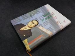 Q2110】增廣沈氏玄空學(全六卷)-精裝-集文書局-沈竹礽-三元秘本-25開890頁 歷史價格詳細信息