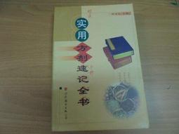 EA031 平成13年《 お金と切手展覽會 》2001年套幣 共8枚一組 含銀章 歷史價格詳細信息