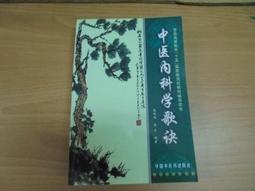 明達mt-60x衛星定位器 防拆卸防水智能跟蹤腳環 歷史價格詳細信息