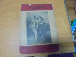 安徒生童話全集 歷史價格詳細信息