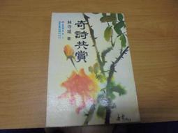 A227 經典紳士透氣久坐辦公椅 歷史價格詳細信息