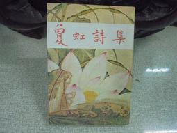 【大地出版社】《民國原來是這樣》；金滿樓 歷史價格詳細信息