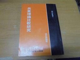 【嫺月】L1923 (袖珍本)(簡)毛澤東思想勝利萬歲 歷史價格詳細信息