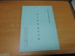 【嫺月】L1924 (袖珍本)(簡)毛主席詩詞 1969 歷史價格詳細信息