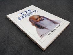 XJ2205】致廷光書-平裝-台灣學生書局-唐君毅-25開494頁-78054 歷史價格詳細信息