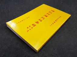 阿根廷 1959年 5分16468 歷史價格詳細信息