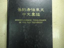 希伯來時尚吧台椅/高腳椅/單椅(兩色可選)【數位夢工廠】 歷史價格詳細信息