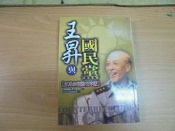 /【李厚強】狗來福臨  1993  第九屆版印年畫徵選  首獎  〈著入於中華民國版印年畫徵選得獎作品特輯〉117頁 歷史價格詳細信息