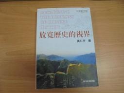 歷史文物月刊第26卷6期(105/06)-275 歷史價格詳細信息
