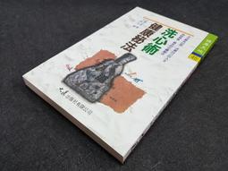 JA205 中國聯合 東北九省 中央 壹佰圓 壹分 紙鈔 共2枚 如圖保真 歷史價格詳細信息