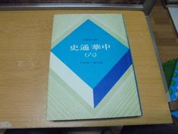 G1170 Blythe Custom Eye Chips♦♦ 小布手工瞳片♦♦ 歷史價格詳細信息