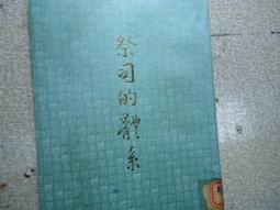 台語常點歌｜宗易出版 歷史價格詳細信息