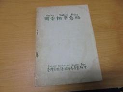 GS147-Virgin Mary Cross Pendant Necklace Multicolor w/Crystal Beads 36&quot; 歷史價格詳細信息