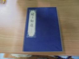 G1170 Blythe Custom Eye Chips♦♦ 小布手工瞳片♦♦ 歷史價格詳細信息