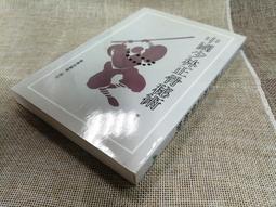 Q2204】中壢事件相關人物訪談錄-國史館-許信良.林正杰.歐信宏等親歷訪談-67005 歷史價格詳細信息