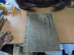 【嫺月】Y1590 中華民國版印年畫展 劉美燕攝影 臺灣省立美術館出版 1997 歷史價格詳細信息