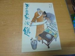 【拾趣讓藏】移民，標價五折出清!紫砂壺精品，虛扁卻不失飽滿，高難度全手工製作，20年以上的老收藏。 歷史價格詳細信息