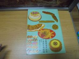 【嫺月】西7 愛情全壘打 53x76公分 鈴木保奈美 (限郵寄) 歷史價格詳細信息