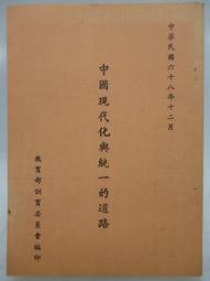 國家研究員級高工   汪成瓊    （海陶）自刻壺 歷史價格詳細信息