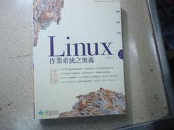 作業系統概念 4/e 7成新有劃線筆記 ISBN 957636776X (Silberschatz and Galvin原著) 駱詩軒譯 東華書局 1996 歷史價格詳細信息