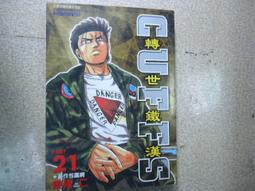 鐵漢球桿 新推出TIEYIZHI QUEEN女士初中級全套高爾夫球桿 歷史價格詳細信息