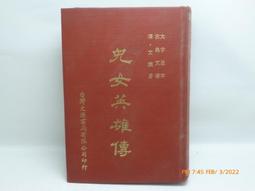 220103舊愛古著紅黑色格紋雙排釦長板秋冬大衣二手 歷史價格詳細信息
