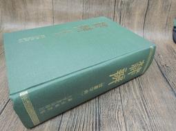 ?-Q2001-廠商舊存】章遏雲自傳-大地出版-菊壇瑰寶.沈葦窗編-32開171頁-1985初版 歷史價格詳細信息