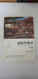 清承玉堂款皺皮朱泥壺 歷史價格詳細信息