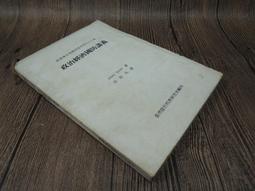 Q2001-二手】「紅樓夢」中的建築研究-境與象出版-關華山-25開252頁-1984-1988 歷史價格詳細信息