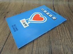 X2009】消失的台灣醫界良心-50年代白色恐怖下受難的高貴靈魂-INK印刻-藍博洲-25開270頁-20082 歷史價格詳細信息