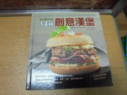 創意漢堡薯條彈片眼鏡袋自動閉合女款學生兒童近視眼鏡墨鏡收納袋-沐雨家居 歷史價格詳細信息