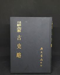 X2308-JD】天父的心-馬克倫-校園-97081 歷史價格詳細信息
