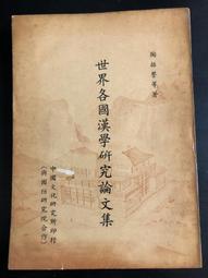 中國各區省級地理拼圖木質嵌板蒙氏教具早教科學區域兒童益智玩具 歷史價格詳細信息