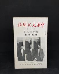 X2106】綠建築評估手冊-基本型-內政部建築研究所-林憲德.林子平.蔡耀賢等-16開195頁-2019-83003 歷史價格詳細信息