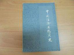 P0141 蓮瓣枝連紫砂壺 長13.5cm寬9cm高7cm  蓮瓣壺紫砂茶壺 歷史價格詳細信息