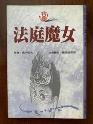 (二手光碟)書法家-TTF圖案輸入集 歷史價格詳細信息