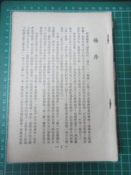 博民百年風雲：紀念辛亥革命一百周年政協委員詩詞書法作品集（1函1冊）9787512004481露天37101 歷史價格詳細信息