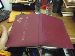 第30屆全國兒童聯想創作畫(附光碟) 五南文化廣場 政府出版品 歷史價格詳細信息