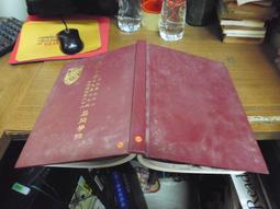 第30屆全國兒童聯想創作畫(附光碟) 五南文化廣場 政府出版品 歷史價格詳細信息