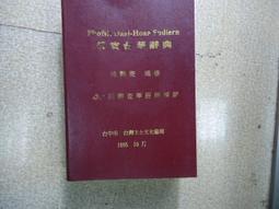 台華窯：甜白釉百事大吉馬克蓋杯《隨附精美禮袋》#臺華窯 歷史價格詳細信息