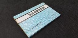 Q2012】輝耀姬物-全彩色故事書-高畑勳著/ KUMAKO譯-台灣東販-2014-96084 歷史價格詳細信息