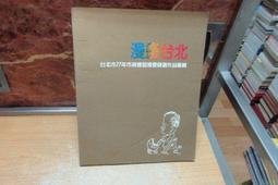市政道路建設亮化路燈模組路燈一體化大功率led路燈投光燈 歷史價格詳細信息