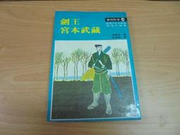 民國淺絳彩山水紋獸耳瓶 仿古瓷器古董古玩老貨舊貨包老保真 歷史價格詳細信息