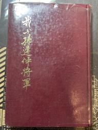 我與淫魔的秘密契約目標是1000發 飛機杯 歷史價格詳細信息